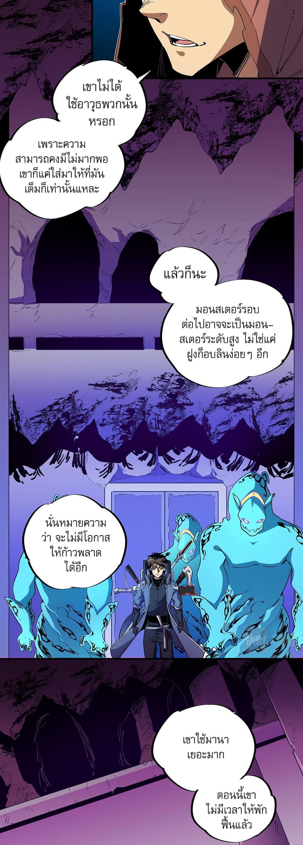 Manga-lc-com อ่านมังงะ อ่านการ์ตูน ออนไลน์ ฟรี Job Changing for the Entire Population The Jobless Me Will Terminate the Gods ตอนที่ 1 2 3 4 5 6 7 8 9 10 11 12 13 14 ฟรี ไม่มีโฆษณา Manga-lc - อ่าน มังงะ อ่าน การ์ตูน ออนไลน์ อ่านมังงะ ฟรี