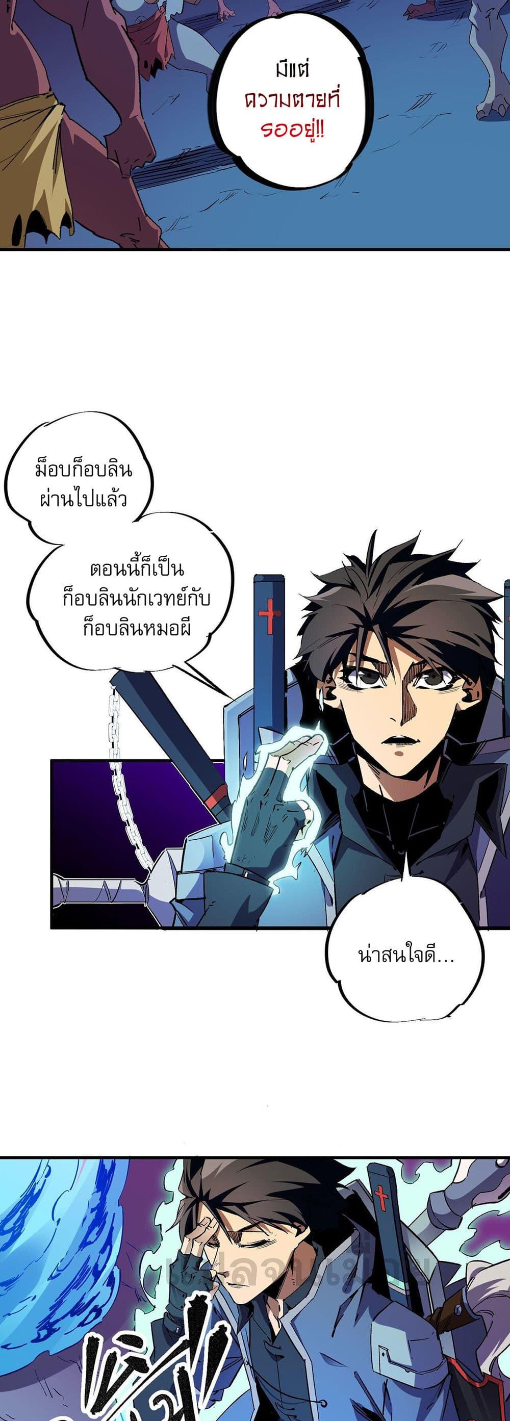 Manga-lc-com อ่านมังงะ อ่านการ์ตูน ออนไลน์ ฟรี Job Changing for the Entire Population The Jobless Me Will Terminate the Gods ตอนที่ 1 2 3 4 5 6 7 8 9 10 11 12 13 14 ฟรี ไม่มีโฆษณา Manga-lc - อ่าน มังงะ อ่าน การ์ตูน ออนไลน์ อ่านมังงะ ฟรี
