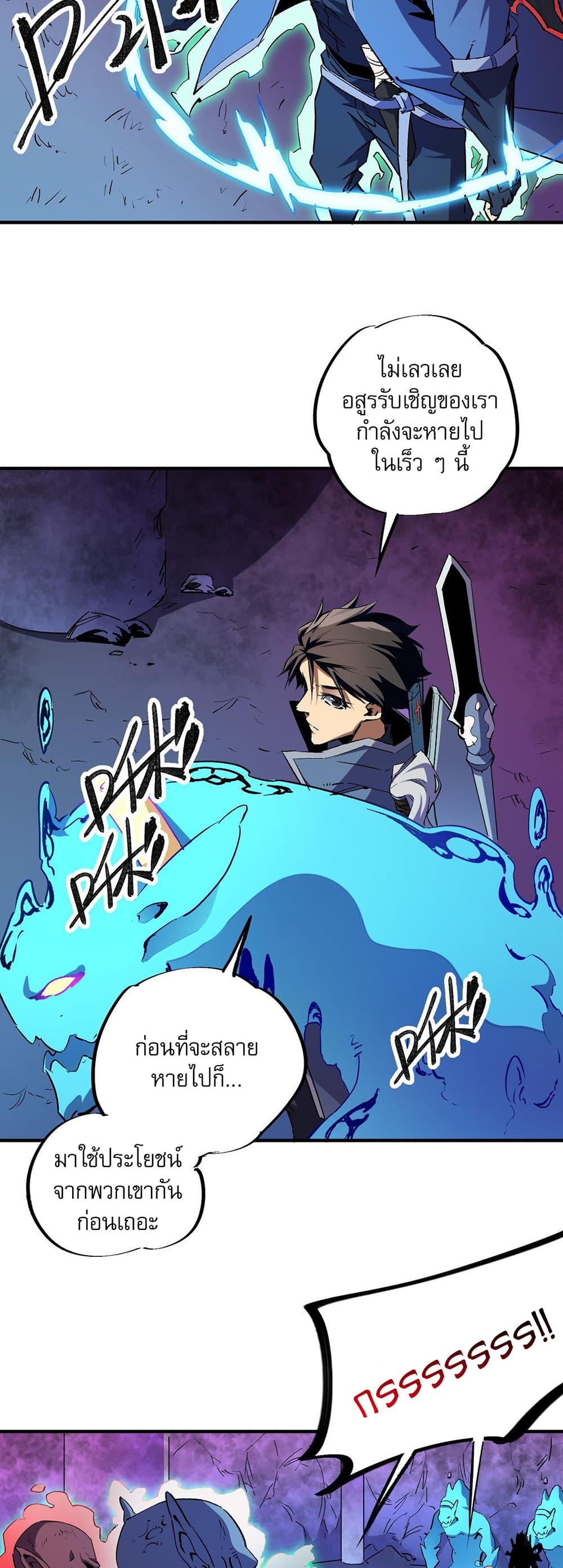 Manga-lc-com อ่านมังงะ อ่านการ์ตูน ออนไลน์ ฟรี Job Changing for the Entire Population The Jobless Me Will Terminate the Gods ตอนที่ 1 2 3 4 5 6 7 8 9 10 11 12 13 14 ฟรี ไม่มีโฆษณา Manga-lc - อ่าน มังงะ อ่าน การ์ตูน ออนไลน์ อ่านมังงะ ฟรี