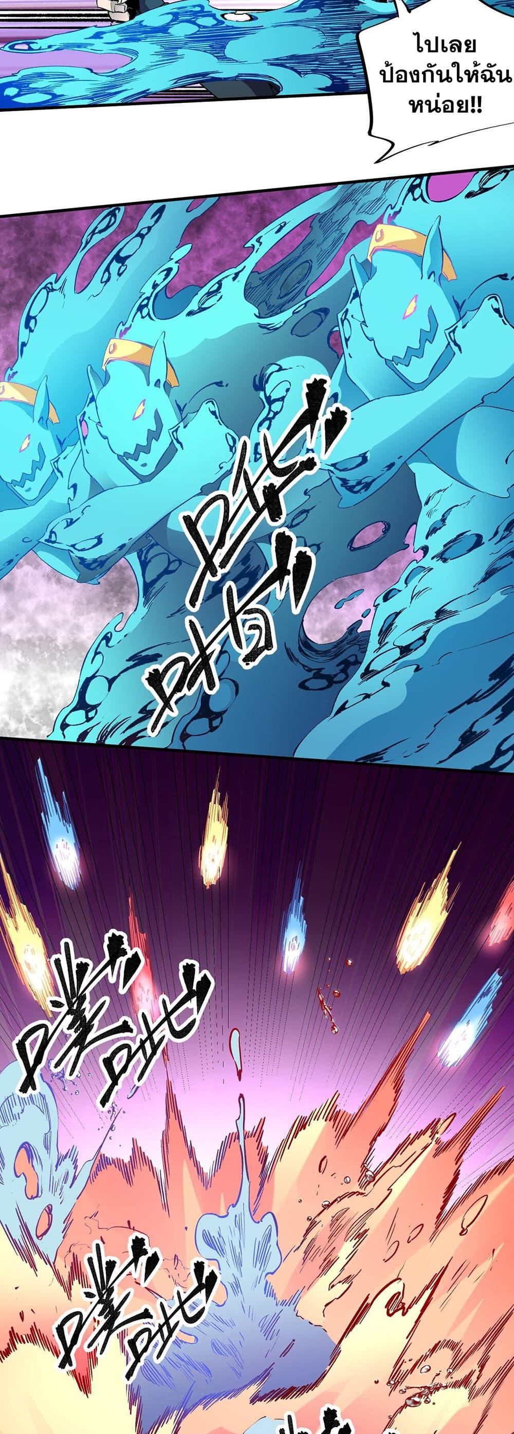 Manga-lc-com อ่านมังงะ อ่านการ์ตูน ออนไลน์ ฟรี Job Changing for the Entire Population The Jobless Me Will Terminate the Gods ตอนที่ 1 2 3 4 5 6 7 8 9 10 11 12 13 14 ฟรี ไม่มีโฆษณา Manga-lc - อ่าน มังงะ อ่าน การ์ตูน ออนไลน์ อ่านมังงะ ฟรี