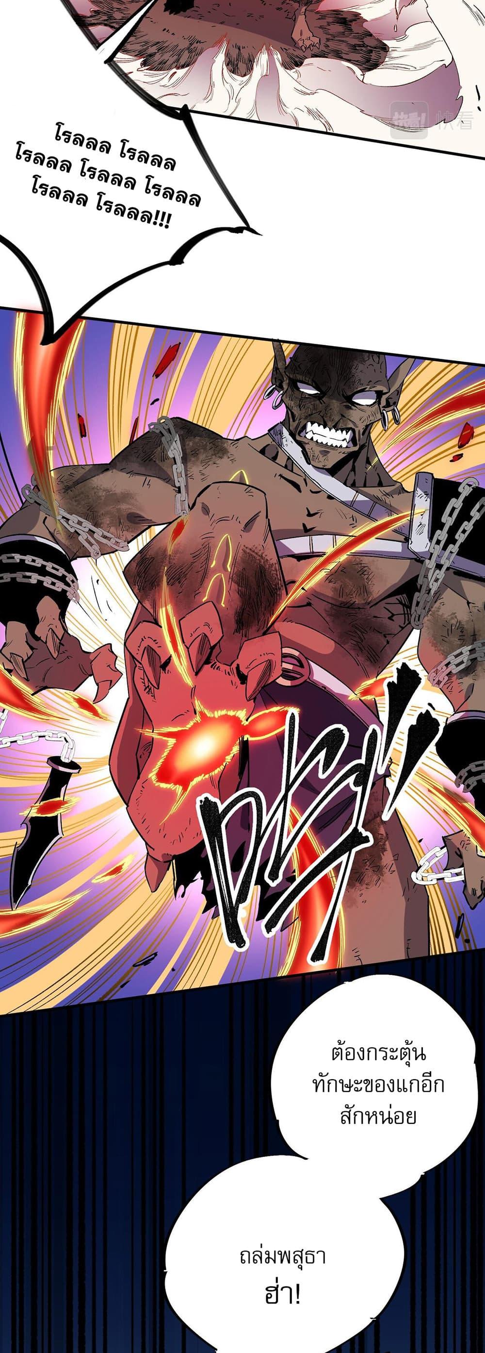 Manga-lc-com อ่านมังงะ อ่านการ์ตูน ออนไลน์ ฟรี Job Changing for the Entire Population The Jobless Me Will Terminate the Gods ตอนที่ 1 2 3 4 5 6 7 8 9 10 11 12 13 14 ฟรี ไม่มีโฆษณา Manga-lc - อ่าน มังงะ อ่าน การ์ตูน ออนไลน์ อ่านมังงะ ฟรี