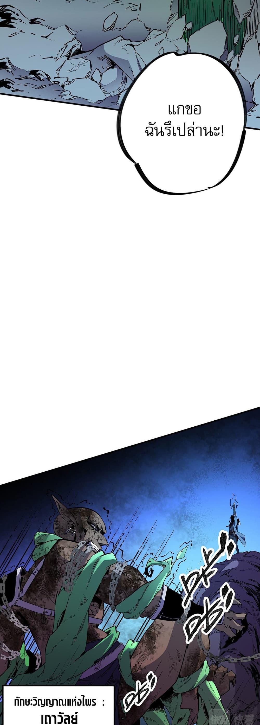 Manga-lc-com อ่านมังงะ อ่านการ์ตูน ออนไลน์ ฟรี Job Changing for the Entire Population The Jobless Me Will Terminate the Gods ตอนที่ 1 2 3 4 5 6 7 8 9 10 11 12 13 14 ฟรี ไม่มีโฆษณา Manga-lc - อ่าน มังงะ อ่าน การ์ตูน ออนไลน์ อ่านมังงะ ฟรี