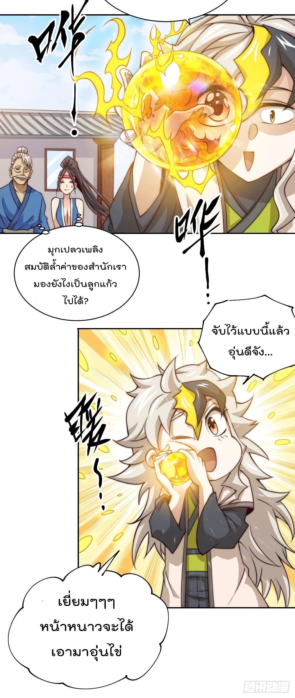 Manga-lc-com อ่านมังงะ อ่านการ์ตูน ออนไลน์ ฟรี Who is your Daddy ตอนที่ 1 2 3 4 5 6 7 8 9 10 11 12 13 14 ฟรี ไม่มีโฆษณา Manga-lc - อ่าน มังงะ อ่าน การ์ตูน ออนไลน์ อ่านมังงะ ฟรี