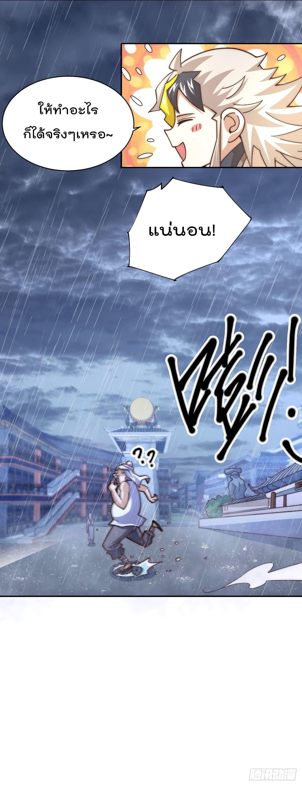 Manga-lc-com อ่านมังงะ อ่านการ์ตูน ออนไลน์ ฟรี Who is your Daddy ตอนที่ 1 2 3 4 5 6 7 8 9 10 11 12 13 14 ฟรี ไม่มีโฆษณา Manga-lc - อ่าน มังงะ อ่าน การ์ตูน ออนไลน์ อ่านมังงะ ฟรี