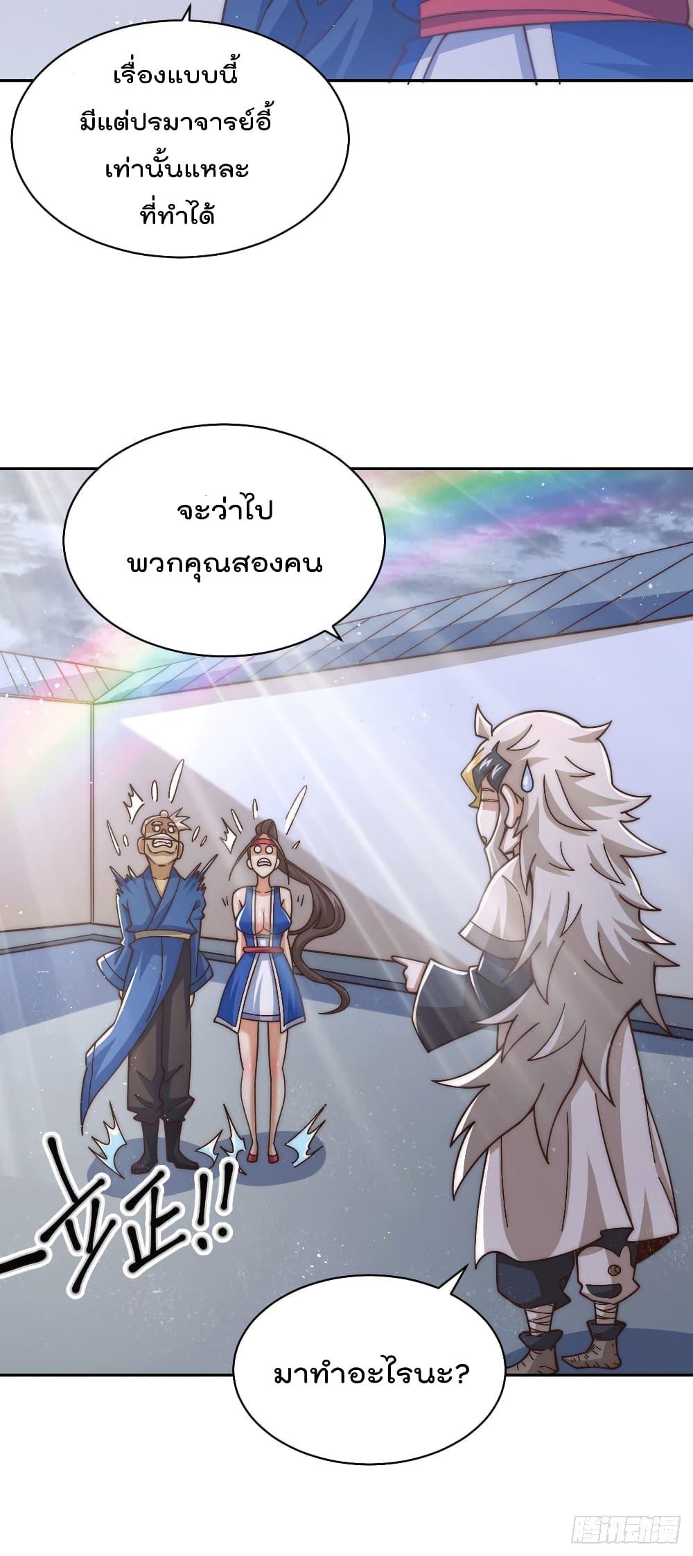 Manga-lc-com อ่านมังงะ อ่านการ์ตูน ออนไลน์ ฟรี Who is your Daddy ตอนที่ 1 2 3 4 5 6 7 8 9 10 11 12 13 14 ฟรี ไม่มีโฆษณา Manga-lc - อ่าน มังงะ อ่าน การ์ตูน ออนไลน์ อ่านมังงะ ฟรี