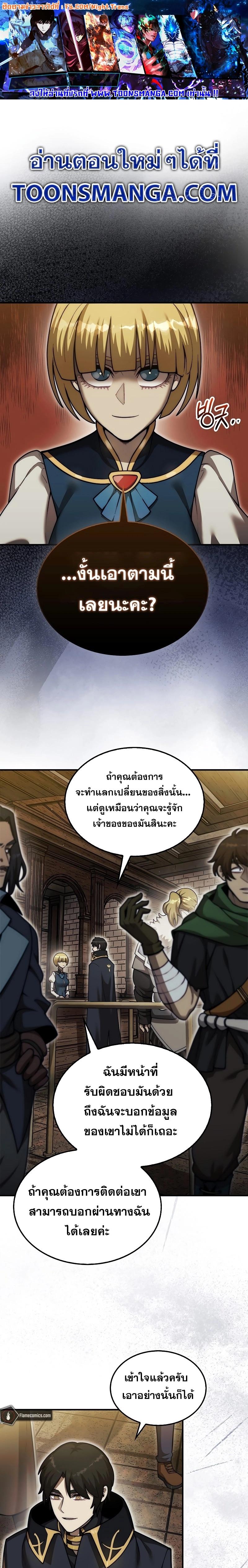 Manga-lc-com อ่านมังงะ อ่านการ์ตูน ออนไลน์ ฟรี The 31st Piece Turns the Tables ตอนที่ 1 2 3 4 5 6 7 8 9 10 11 12 13 14 ฟรี ไม่มีโฆษณา Manga-lc - อ่าน มังงะ อ่าน การ์ตูน ออนไลน์ อ่านมังงะ ฟรี