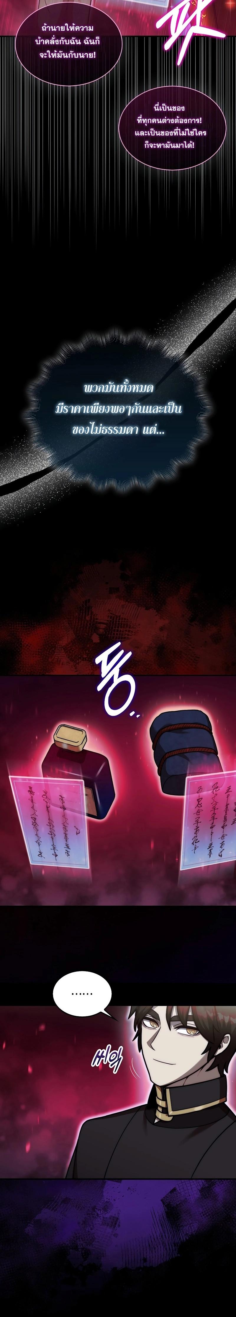 Manga-lc-com อ่านมังงะ อ่านการ์ตูน ออนไลน์ ฟรี The 31st Piece Turns the Tables ตอนที่ 1 2 3 4 5 6 7 8 9 10 11 12 13 14 ฟรี ไม่มีโฆษณา Manga-lc - อ่าน มังงะ อ่าน การ์ตูน ออนไลน์ อ่านมังงะ ฟรี