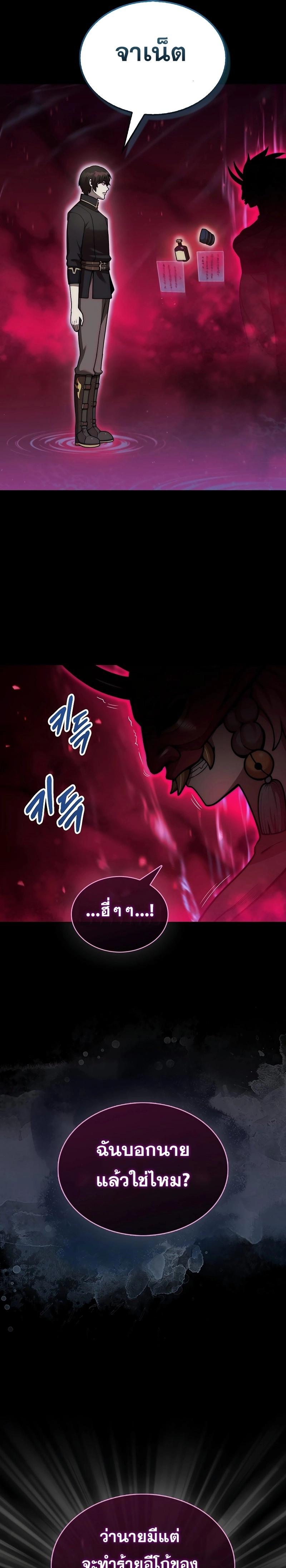 Manga-lc-com อ่านมังงะ อ่านการ์ตูน ออนไลน์ ฟรี The 31st Piece Turns the Tables ตอนที่ 1 2 3 4 5 6 7 8 9 10 11 12 13 14 ฟรี ไม่มีโฆษณา Manga-lc - อ่าน มังงะ อ่าน การ์ตูน ออนไลน์ อ่านมังงะ ฟรี