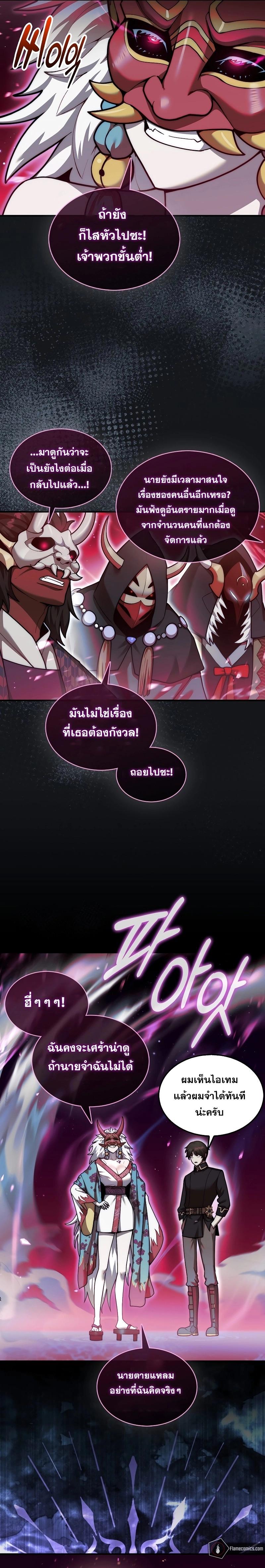 Manga-lc-com อ่านมังงะ อ่านการ์ตูน ออนไลน์ ฟรี The 31st Piece Turns the Tables ตอนที่ 1 2 3 4 5 6 7 8 9 10 11 12 13 14 ฟรี ไม่มีโฆษณา Manga-lc - อ่าน มังงะ อ่าน การ์ตูน ออนไลน์ อ่านมังงะ ฟรี