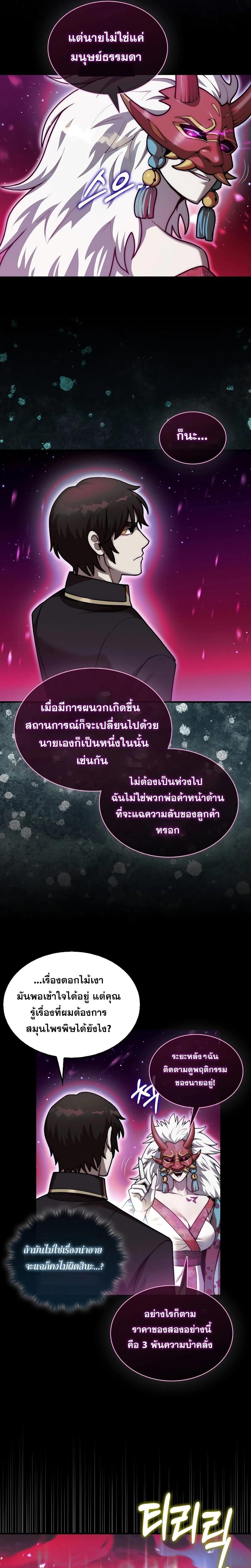 Manga-lc-com อ่านมังงะ อ่านการ์ตูน ออนไลน์ ฟรี The 31st Piece Turns the Tables ตอนที่ 1 2 3 4 5 6 7 8 9 10 11 12 13 14 ฟรี ไม่มีโฆษณา Manga-lc - อ่าน มังงะ อ่าน การ์ตูน ออนไลน์ อ่านมังงะ ฟรี