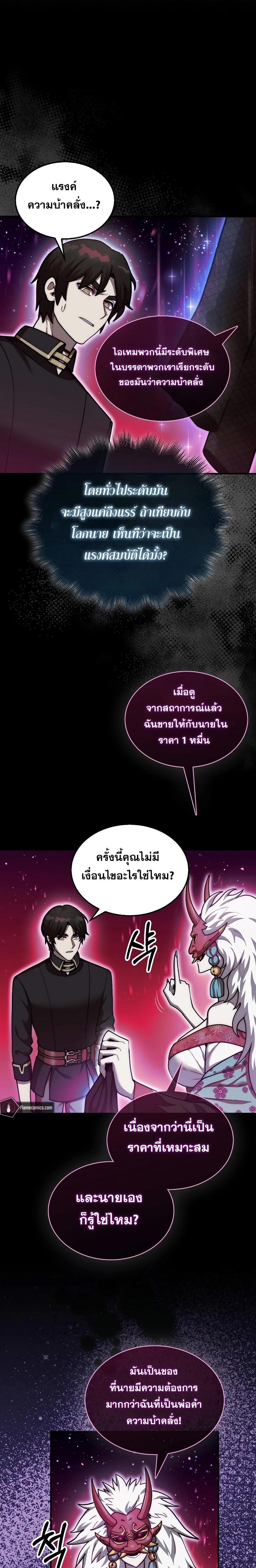 Manga-lc-com อ่านมังงะ อ่านการ์ตูน ออนไลน์ ฟรี The 31st Piece Turns the Tables ตอนที่ 1 2 3 4 5 6 7 8 9 10 11 12 13 14 ฟรี ไม่มีโฆษณา Manga-lc - อ่าน มังงะ อ่าน การ์ตูน ออนไลน์ อ่านมังงะ ฟรี