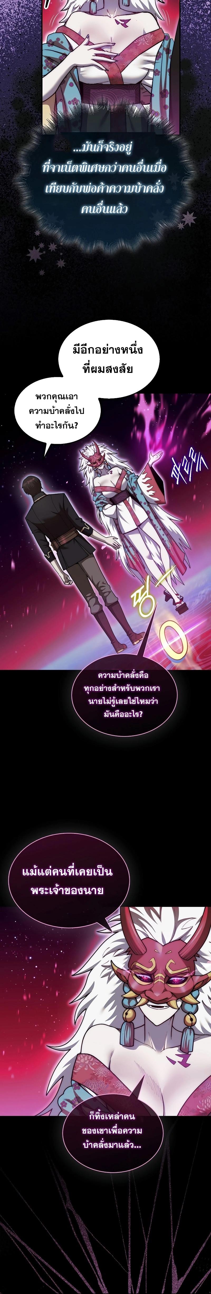 Manga-lc-com อ่านมังงะ อ่านการ์ตูน ออนไลน์ ฟรี The 31st Piece Turns the Tables ตอนที่ 1 2 3 4 5 6 7 8 9 10 11 12 13 14 ฟรี ไม่มีโฆษณา Manga-lc - อ่าน มังงะ อ่าน การ์ตูน ออนไลน์ อ่านมังงะ ฟรี