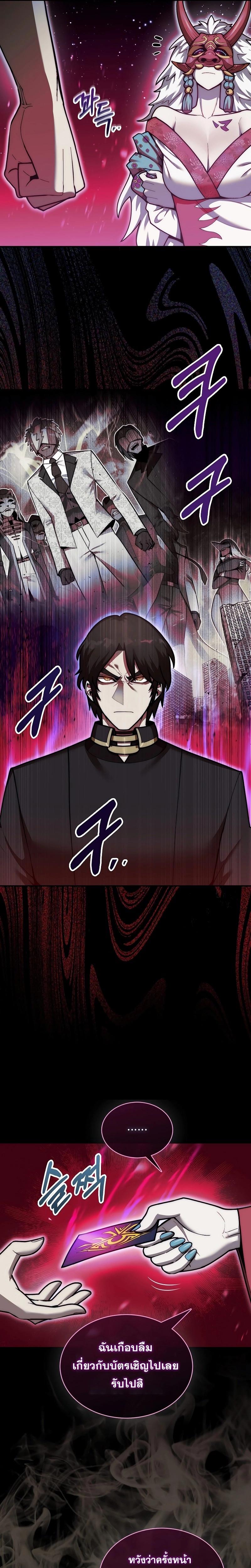 Manga-lc-com อ่านมังงะ อ่านการ์ตูน ออนไลน์ ฟรี The 31st Piece Turns the Tables ตอนที่ 1 2 3 4 5 6 7 8 9 10 11 12 13 14 ฟรี ไม่มีโฆษณา Manga-lc - อ่าน มังงะ อ่าน การ์ตูน ออนไลน์ อ่านมังงะ ฟรี