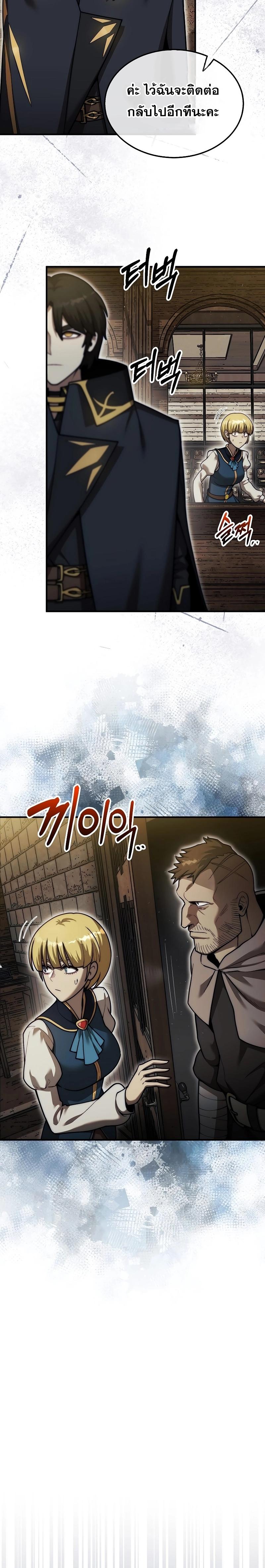 Manga-lc-com อ่านมังงะ อ่านการ์ตูน ออนไลน์ ฟรี The 31st Piece Turns the Tables ตอนที่ 1 2 3 4 5 6 7 8 9 10 11 12 13 14 ฟรี ไม่มีโฆษณา Manga-lc - อ่าน มังงะ อ่าน การ์ตูน ออนไลน์ อ่านมังงะ ฟรี
