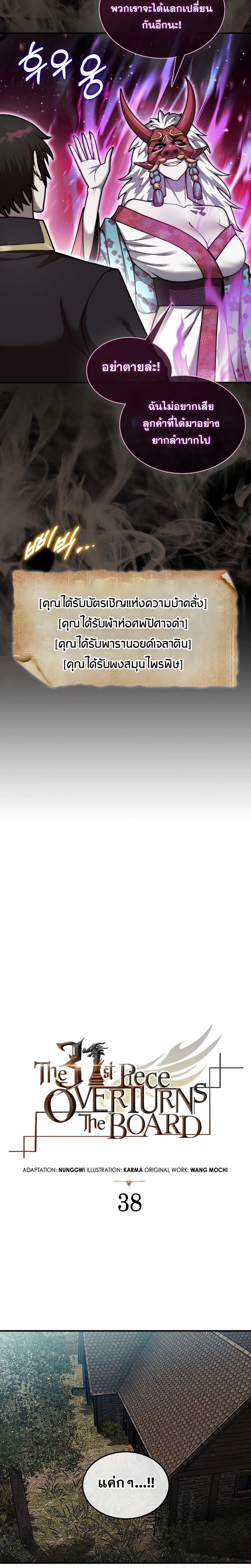 Manga-lc-com อ่านมังงะ อ่านการ์ตูน ออนไลน์ ฟรี The 31st Piece Turns the Tables ตอนที่ 1 2 3 4 5 6 7 8 9 10 11 12 13 14 ฟรี ไม่มีโฆษณา Manga-lc - อ่าน มังงะ อ่าน การ์ตูน ออนไลน์ อ่านมังงะ ฟรี