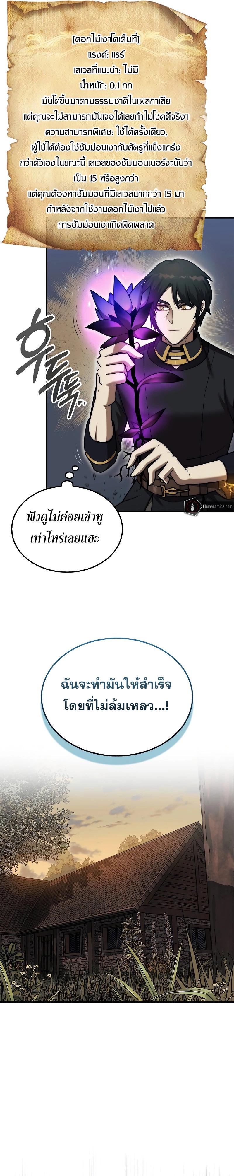 Manga-lc-com อ่านมังงะ อ่านการ์ตูน ออนไลน์ ฟรี The 31st Piece Turns the Tables ตอนที่ 1 2 3 4 5 6 7 8 9 10 11 12 13 14 ฟรี ไม่มีโฆษณา Manga-lc - อ่าน มังงะ อ่าน การ์ตูน ออนไลน์ อ่านมังงะ ฟรี