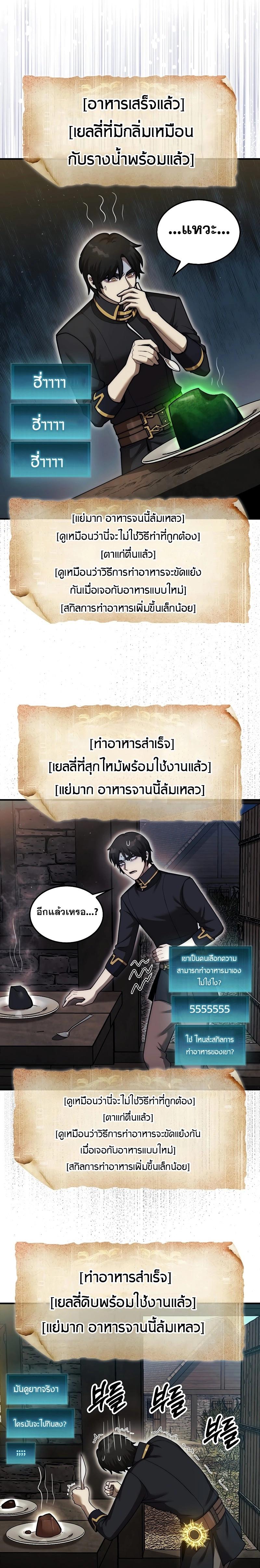 Manga-lc-com อ่านมังงะ อ่านการ์ตูน ออนไลน์ ฟรี The 31st Piece Turns the Tables ตอนที่ 1 2 3 4 5 6 7 8 9 10 11 12 13 14 ฟรี ไม่มีโฆษณา Manga-lc - อ่าน มังงะ อ่าน การ์ตูน ออนไลน์ อ่านมังงะ ฟรี