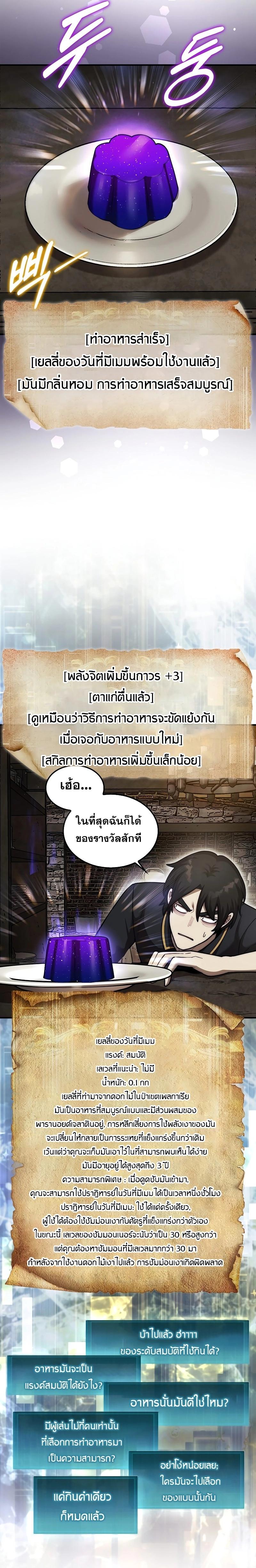 Manga-lc-com อ่านมังงะ อ่านการ์ตูน ออนไลน์ ฟรี The 31st Piece Turns the Tables ตอนที่ 1 2 3 4 5 6 7 8 9 10 11 12 13 14 ฟรี ไม่มีโฆษณา Manga-lc - อ่าน มังงะ อ่าน การ์ตูน ออนไลน์ อ่านมังงะ ฟรี