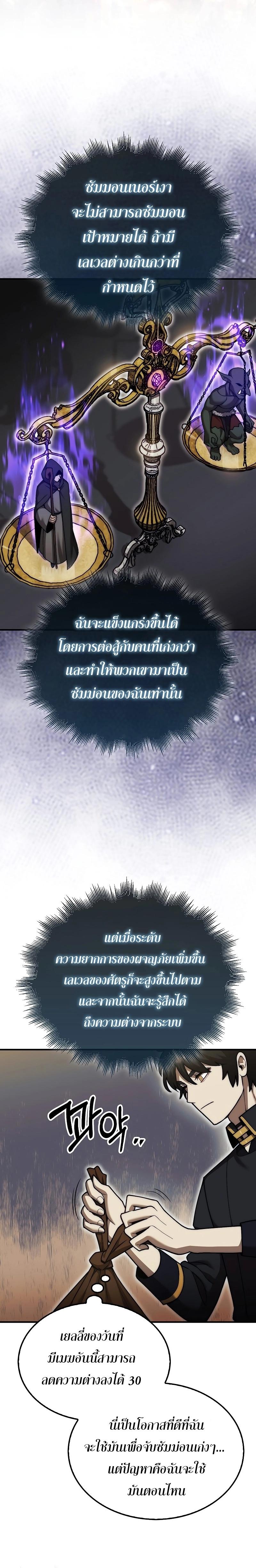 Manga-lc-com อ่านมังงะ อ่านการ์ตูน ออนไลน์ ฟรี The 31st Piece Turns the Tables ตอนที่ 1 2 3 4 5 6 7 8 9 10 11 12 13 14 ฟรี ไม่มีโฆษณา Manga-lc - อ่าน มังงะ อ่าน การ์ตูน ออนไลน์ อ่านมังงะ ฟรี