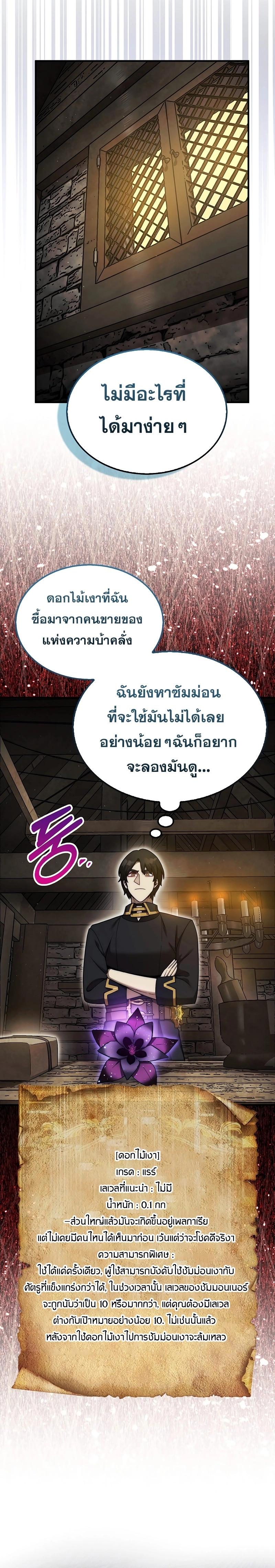 Manga-lc-com อ่านมังงะ อ่านการ์ตูน ออนไลน์ ฟรี The 31st Piece Turns the Tables ตอนที่ 1 2 3 4 5 6 7 8 9 10 11 12 13 14 ฟรี ไม่มีโฆษณา Manga-lc - อ่าน มังงะ อ่าน การ์ตูน ออนไลน์ อ่านมังงะ ฟรี