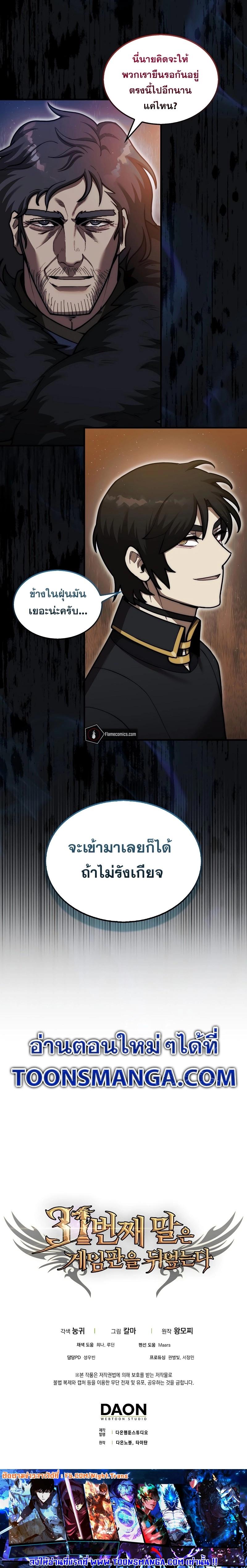 Manga-lc-com อ่านมังงะ อ่านการ์ตูน ออนไลน์ ฟรี The 31st Piece Turns the Tables ตอนที่ 1 2 3 4 5 6 7 8 9 10 11 12 13 14 ฟรี ไม่มีโฆษณา Manga-lc - อ่าน มังงะ อ่าน การ์ตูน ออนไลน์ อ่านมังงะ ฟรี