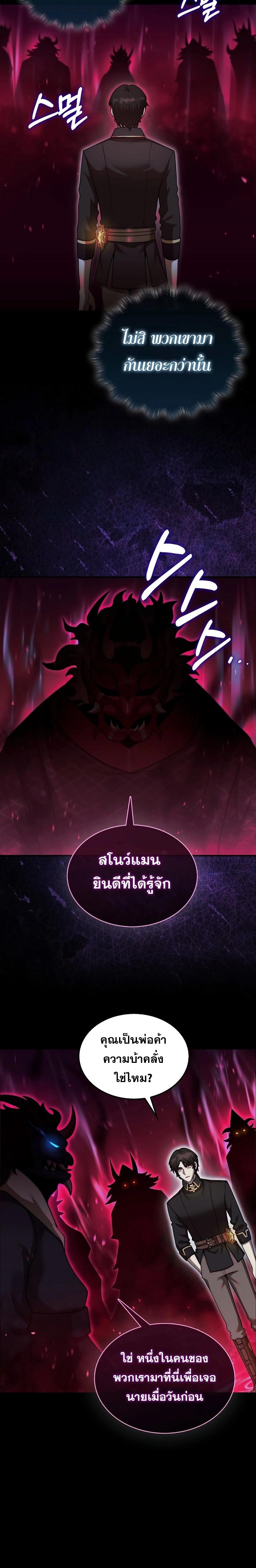 Manga-lc-com อ่านมังงะ อ่านการ์ตูน ออนไลน์ ฟรี The 31st Piece Turns the Tables ตอนที่ 1 2 3 4 5 6 7 8 9 10 11 12 13 14 ฟรี ไม่มีโฆษณา Manga-lc - อ่าน มังงะ อ่าน การ์ตูน ออนไลน์ อ่านมังงะ ฟรี