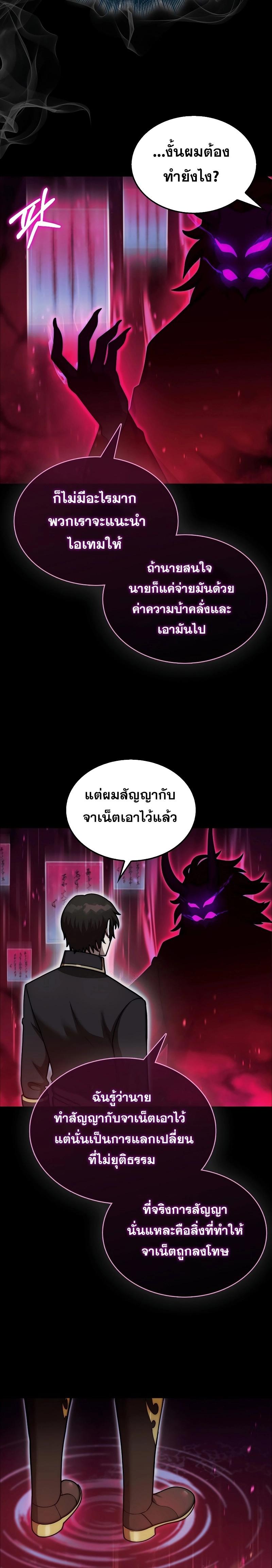 Manga-lc-com อ่านมังงะ อ่านการ์ตูน ออนไลน์ ฟรี The 31st Piece Turns the Tables ตอนที่ 1 2 3 4 5 6 7 8 9 10 11 12 13 14 ฟรี ไม่มีโฆษณา Manga-lc - อ่าน มังงะ อ่าน การ์ตูน ออนไลน์ อ่านมังงะ ฟรี