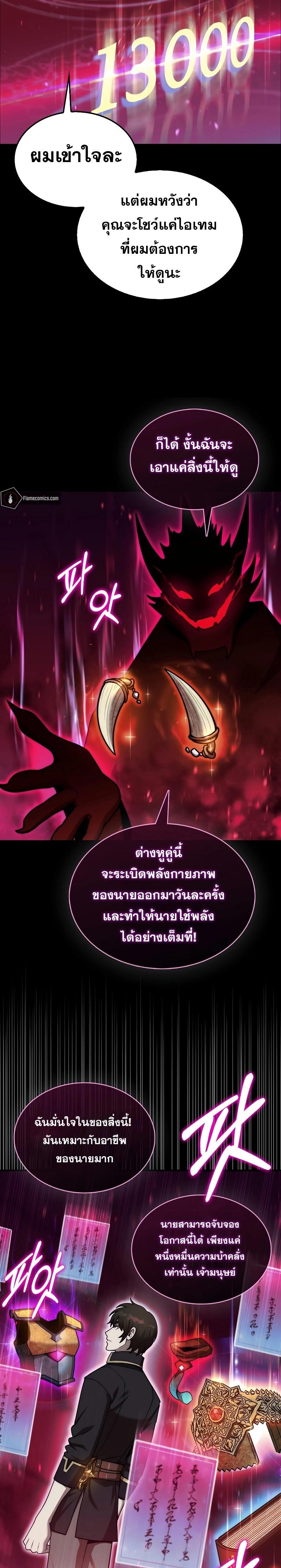 Manga-lc-com อ่านมังงะ อ่านการ์ตูน ออนไลน์ ฟรี The 31st Piece Turns the Tables ตอนที่ 1 2 3 4 5 6 7 8 9 10 11 12 13 14 ฟรี ไม่มีโฆษณา Manga-lc - อ่าน มังงะ อ่าน การ์ตูน ออนไลน์ อ่านมังงะ ฟรี