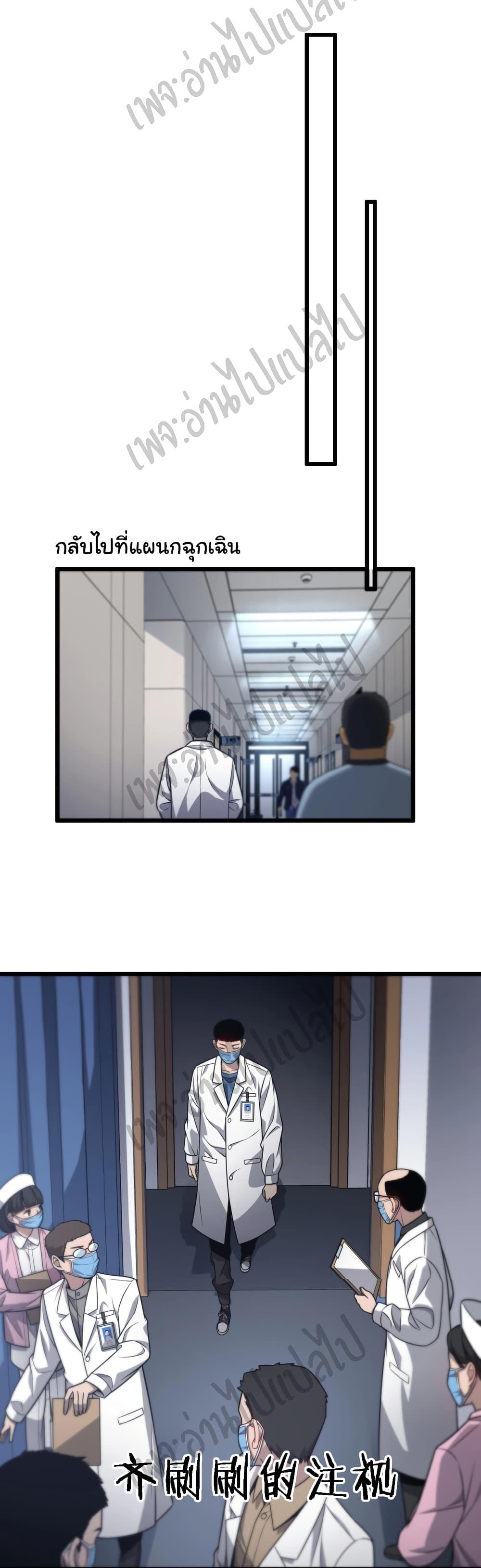 Manga-lc-com อ่านมังงะ อ่านการ์ตูน ออนไลน์ ฟรี Dr.Lingran’s Ultimate System ตอนที่ 1 2 3 4 5 6 7 8 9 10 11 12 13 14 ฟรี ไม่มีโฆษณา Manga-lc - อ่าน มังงะ อ่าน การ์ตูน ออนไลน์ อ่านมังงะ ฟรี