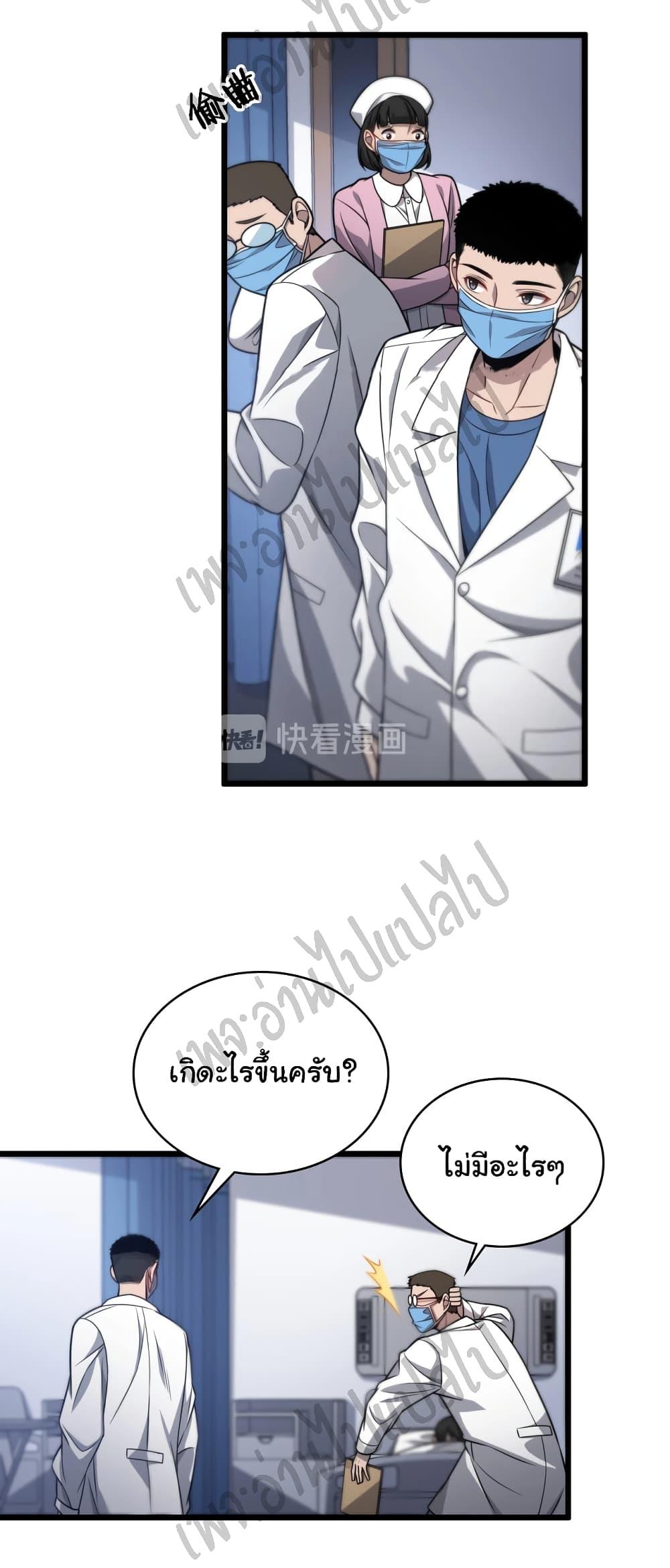 Manga-lc-com อ่านมังงะ อ่านการ์ตูน ออนไลน์ ฟรี Dr.Lingran’s Ultimate System ตอนที่ 1 2 3 4 5 6 7 8 9 10 11 12 13 14 ฟรี ไม่มีโฆษณา Manga-lc - อ่าน มังงะ อ่าน การ์ตูน ออนไลน์ อ่านมังงะ ฟรี