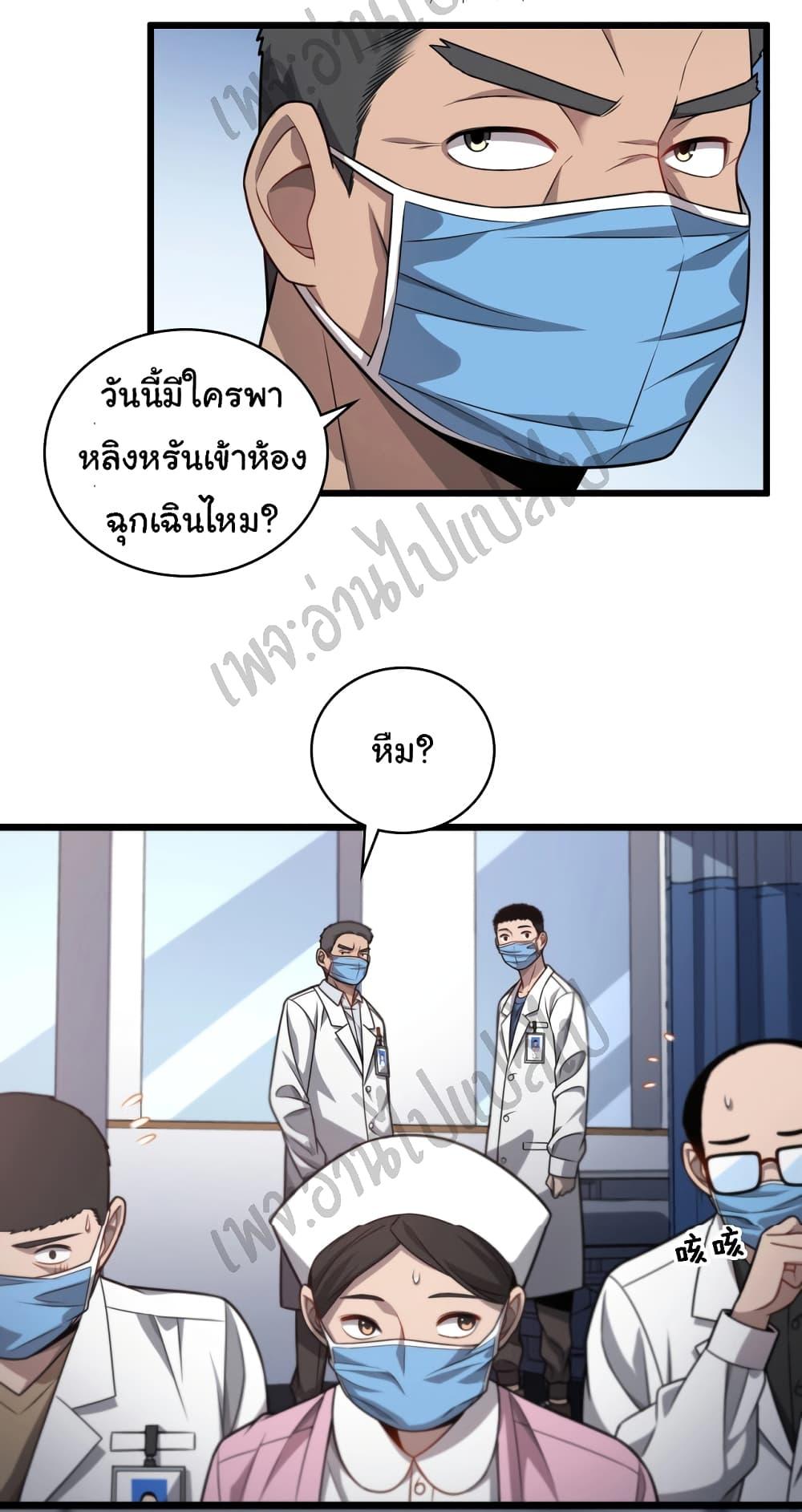 Manga-lc-com อ่านมังงะ อ่านการ์ตูน ออนไลน์ ฟรี Dr.Lingran’s Ultimate System ตอนที่ 1 2 3 4 5 6 7 8 9 10 11 12 13 14 ฟรี ไม่มีโฆษณา Manga-lc - อ่าน มังงะ อ่าน การ์ตูน ออนไลน์ อ่านมังงะ ฟรี