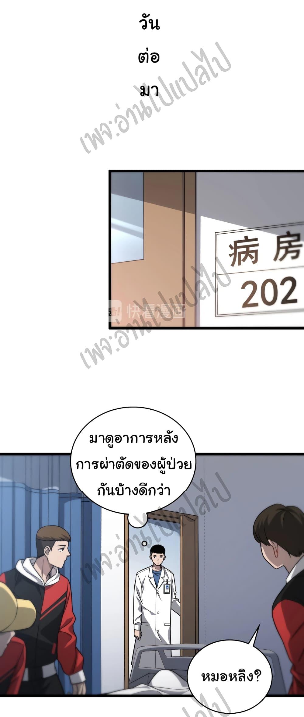 Manga-lc-com อ่านมังงะ อ่านการ์ตูน ออนไลน์ ฟรี Dr.Lingran’s Ultimate System ตอนที่ 1 2 3 4 5 6 7 8 9 10 11 12 13 14 ฟรี ไม่มีโฆษณา Manga-lc - อ่าน มังงะ อ่าน การ์ตูน ออนไลน์ อ่านมังงะ ฟรี