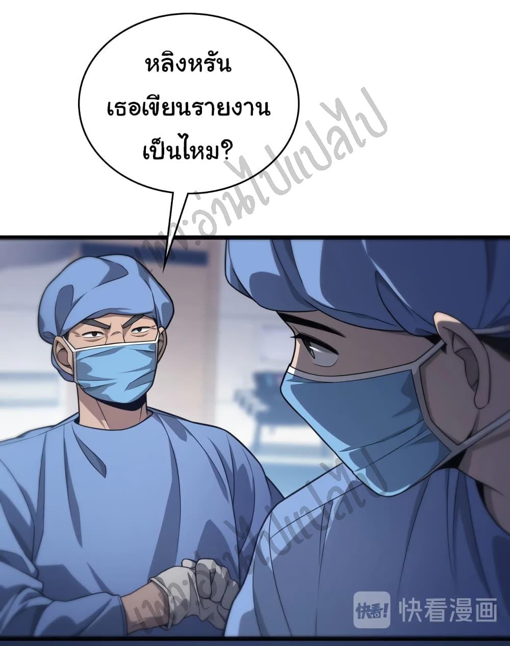 Manga-lc-com อ่านมังงะ อ่านการ์ตูน ออนไลน์ ฟรี Dr.Lingran’s Ultimate System ตอนที่ 1 2 3 4 5 6 7 8 9 10 11 12 13 14 ฟรี ไม่มีโฆษณา Manga-lc - อ่าน มังงะ อ่าน การ์ตูน ออนไลน์ อ่านมังงะ ฟรี