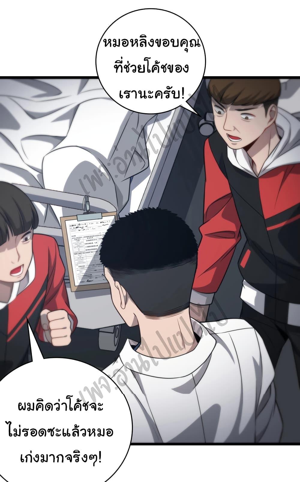 Manga-lc-com อ่านมังงะ อ่านการ์ตูน ออนไลน์ ฟรี Dr.Lingran’s Ultimate System ตอนที่ 1 2 3 4 5 6 7 8 9 10 11 12 13 14 ฟรี ไม่มีโฆษณา Manga-lc - อ่าน มังงะ อ่าน การ์ตูน ออนไลน์ อ่านมังงะ ฟรี