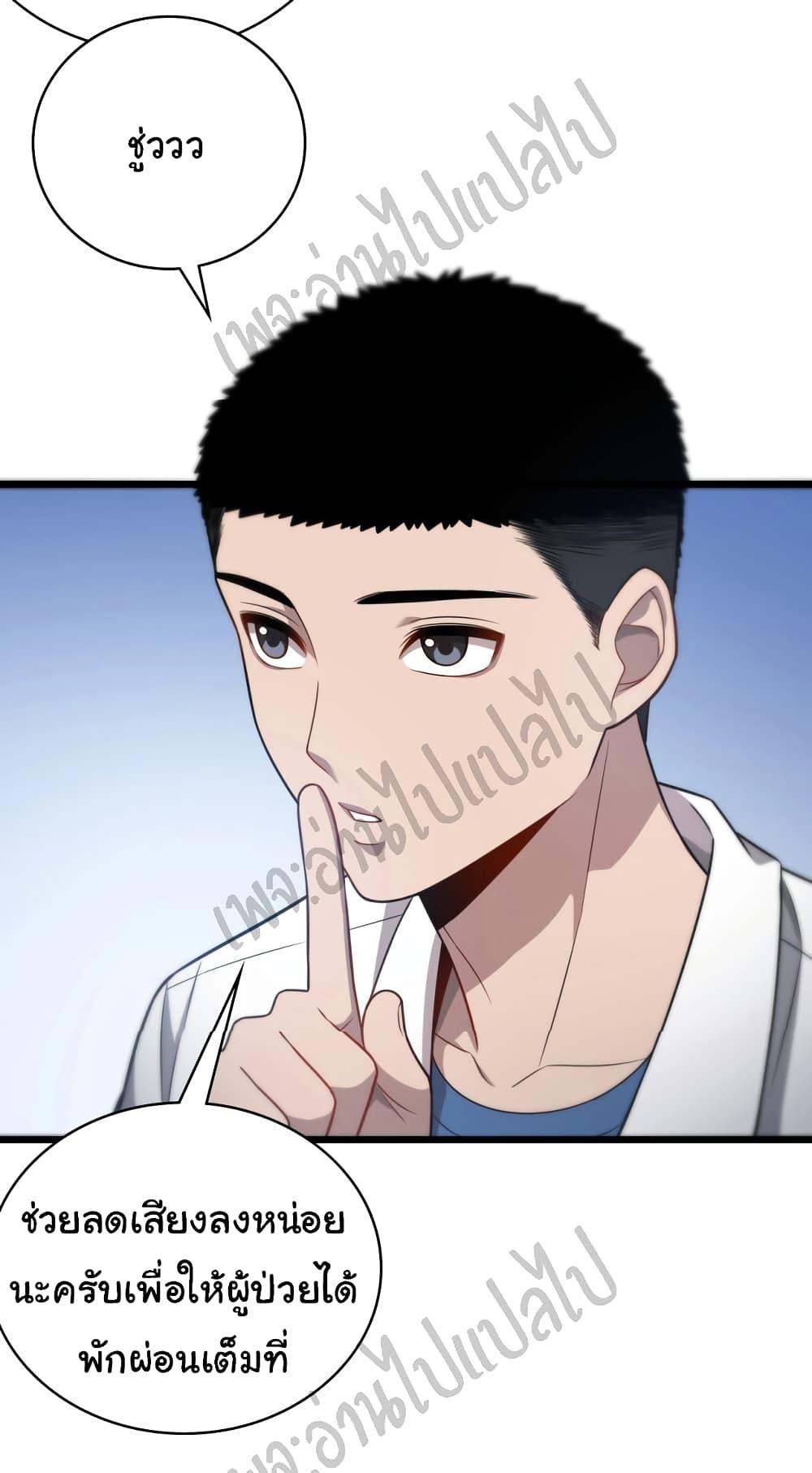 Manga-lc-com อ่านมังงะ อ่านการ์ตูน ออนไลน์ ฟรี Dr.Lingran’s Ultimate System ตอนที่ 1 2 3 4 5 6 7 8 9 10 11 12 13 14 ฟรี ไม่มีโฆษณา Manga-lc - อ่าน มังงะ อ่าน การ์ตูน ออนไลน์ อ่านมังงะ ฟรี