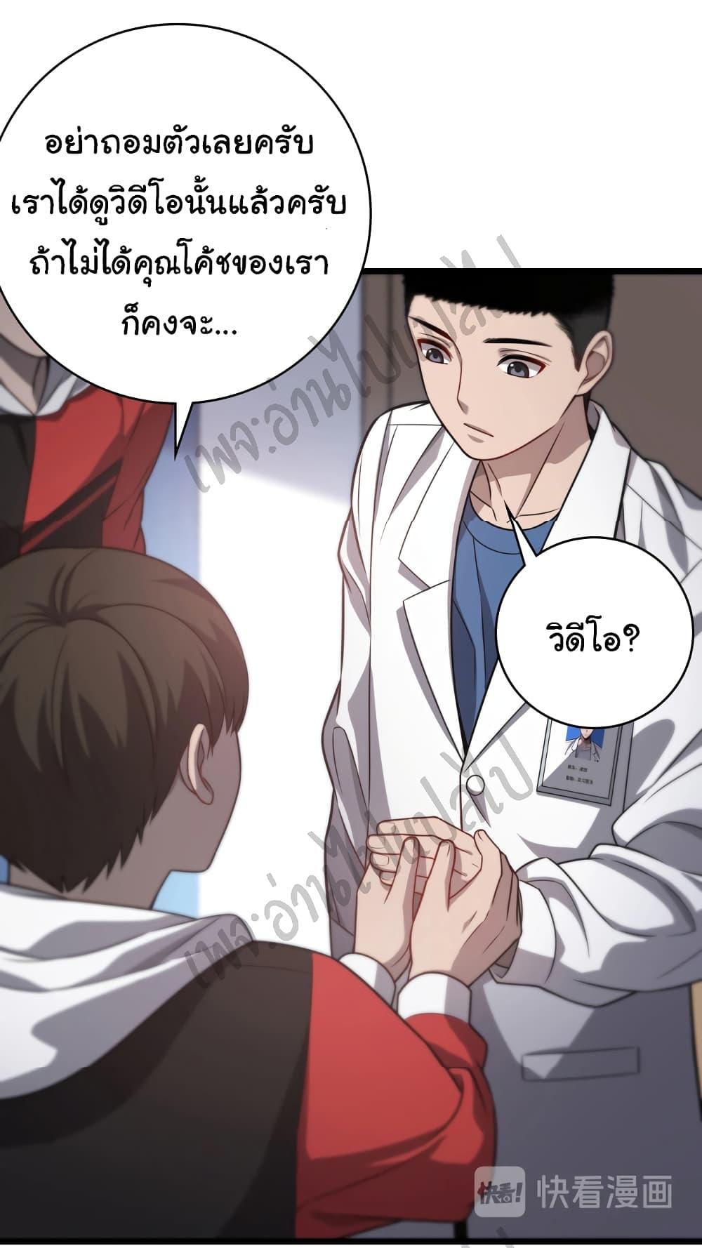 Manga-lc-com อ่านมังงะ อ่านการ์ตูน ออนไลน์ ฟรี Dr.Lingran’s Ultimate System ตอนที่ 1 2 3 4 5 6 7 8 9 10 11 12 13 14 ฟรี ไม่มีโฆษณา Manga-lc - อ่าน มังงะ อ่าน การ์ตูน ออนไลน์ อ่านมังงะ ฟรี