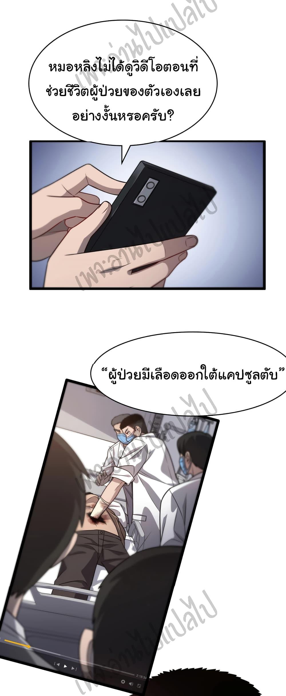 Manga-lc-com อ่านมังงะ อ่านการ์ตูน ออนไลน์ ฟรี Dr.Lingran’s Ultimate System ตอนที่ 1 2 3 4 5 6 7 8 9 10 11 12 13 14 ฟรี ไม่มีโฆษณา Manga-lc - อ่าน มังงะ อ่าน การ์ตูน ออนไลน์ อ่านมังงะ ฟรี