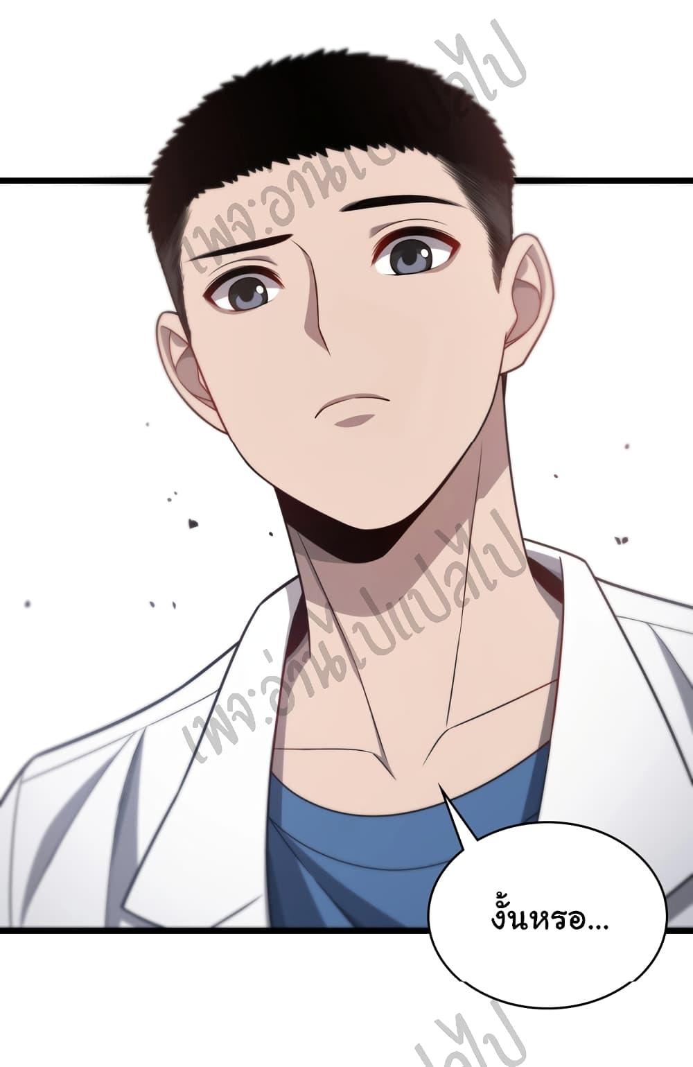 Manga-lc-com อ่านมังงะ อ่านการ์ตูน ออนไลน์ ฟรี Dr.Lingran’s Ultimate System ตอนที่ 1 2 3 4 5 6 7 8 9 10 11 12 13 14 ฟรี ไม่มีโฆษณา Manga-lc - อ่าน มังงะ อ่าน การ์ตูน ออนไลน์ อ่านมังงะ ฟรี