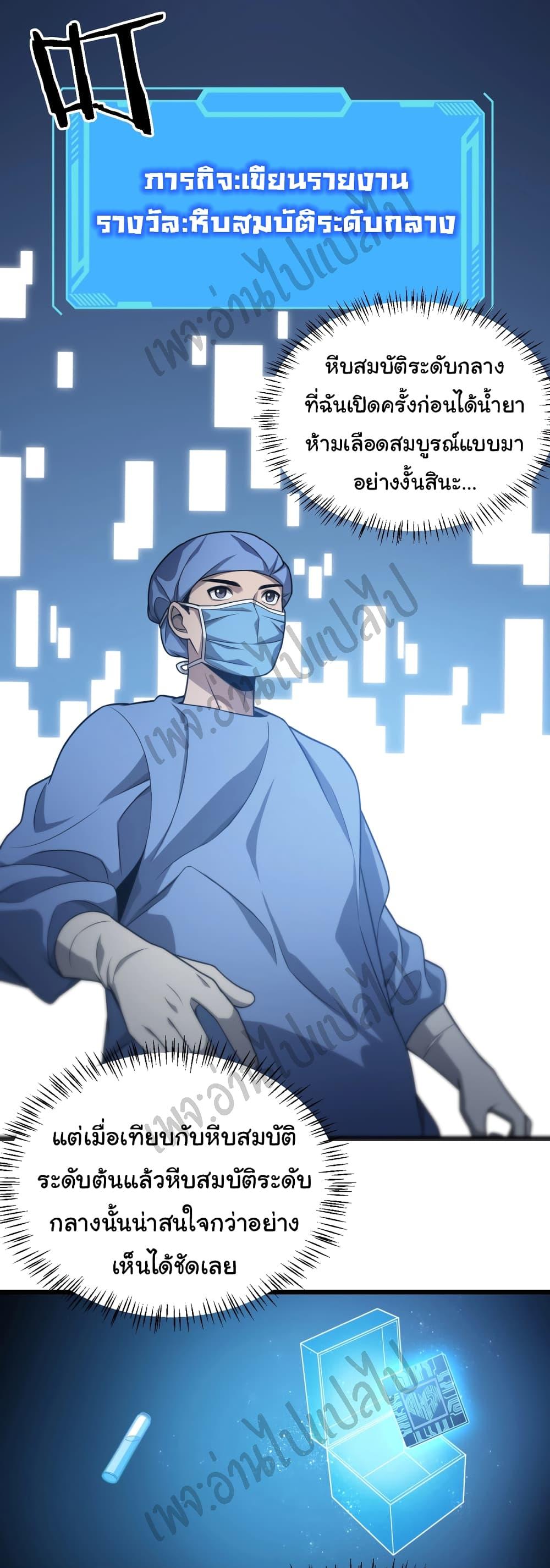 Manga-lc-com อ่านมังงะ อ่านการ์ตูน ออนไลน์ ฟรี Dr.Lingran’s Ultimate System ตอนที่ 1 2 3 4 5 6 7 8 9 10 11 12 13 14 ฟรี ไม่มีโฆษณา Manga-lc - อ่าน มังงะ อ่าน การ์ตูน ออนไลน์ อ่านมังงะ ฟรี