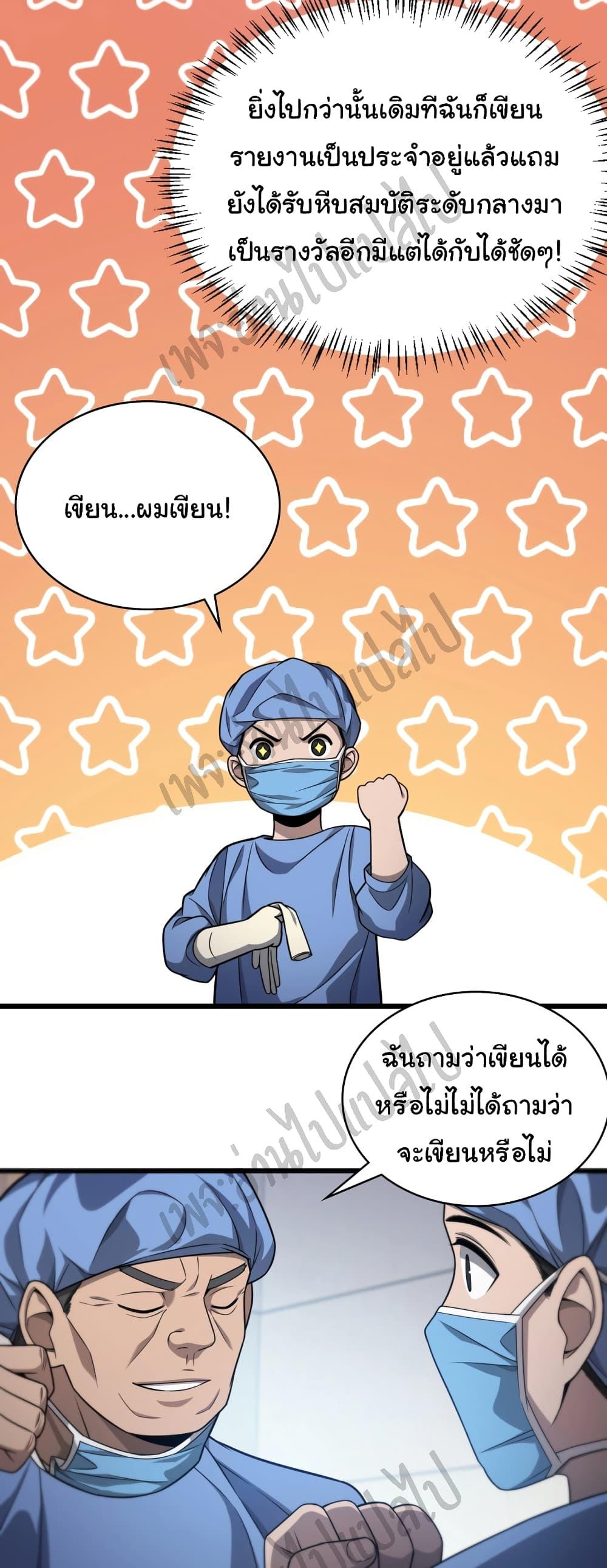 Manga-lc-com อ่านมังงะ อ่านการ์ตูน ออนไลน์ ฟรี Dr.Lingran’s Ultimate System ตอนที่ 1 2 3 4 5 6 7 8 9 10 11 12 13 14 ฟรี ไม่มีโฆษณา Manga-lc - อ่าน มังงะ อ่าน การ์ตูน ออนไลน์ อ่านมังงะ ฟรี