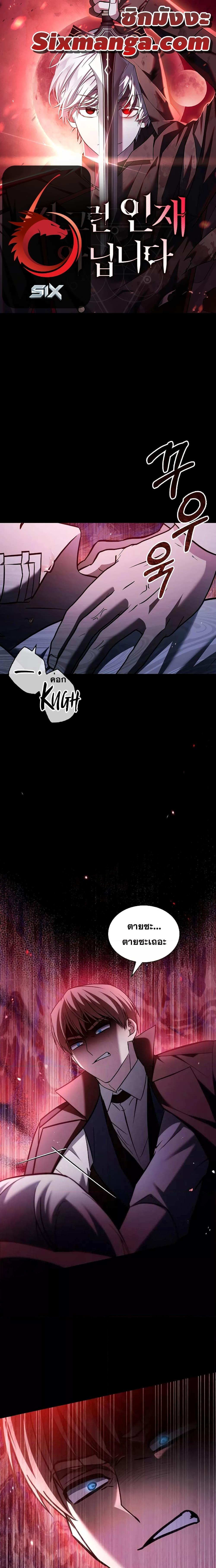 Manga-lc-com อ่านมังงะ อ่านการ์ตูน ออนไลน์ ฟรี I’mNotThatKi ตอนที่ 1 2 3 4 5 6 7 8 9 10 11 12 13 14 ฟรี ไม่มีโฆษณา Manga-lc - อ่าน มังงะ อ่าน การ์ตูน ออนไลน์ อ่านมังงะ ฟรี