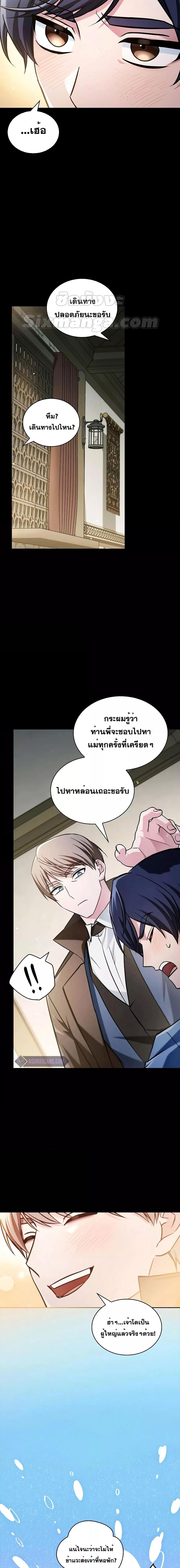 Manga-lc-com อ่านมังงะ อ่านการ์ตูน ออนไลน์ ฟรี I’mNotThatKi ตอนที่ 1 2 3 4 5 6 7 8 9 10 11 12 13 14 ฟรี ไม่มีโฆษณา Manga-lc - อ่าน มังงะ อ่าน การ์ตูน ออนไลน์ อ่านมังงะ ฟรี