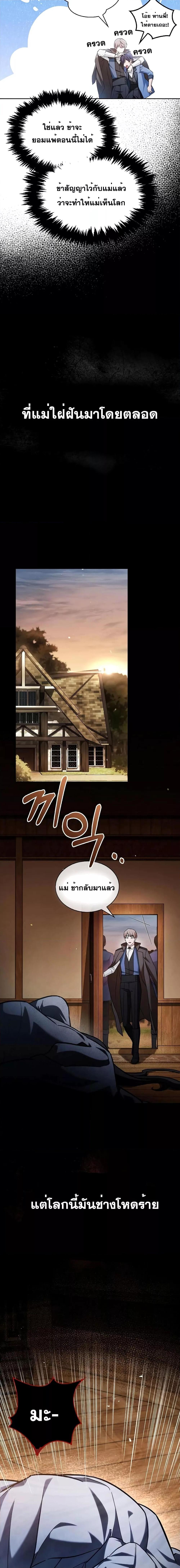 Manga-lc-com อ่านมังงะ อ่านการ์ตูน ออนไลน์ ฟรี I’mNotThatKi ตอนที่ 1 2 3 4 5 6 7 8 9 10 11 12 13 14 ฟรี ไม่มีโฆษณา Manga-lc - อ่าน มังงะ อ่าน การ์ตูน ออนไลน์ อ่านมังงะ ฟรี