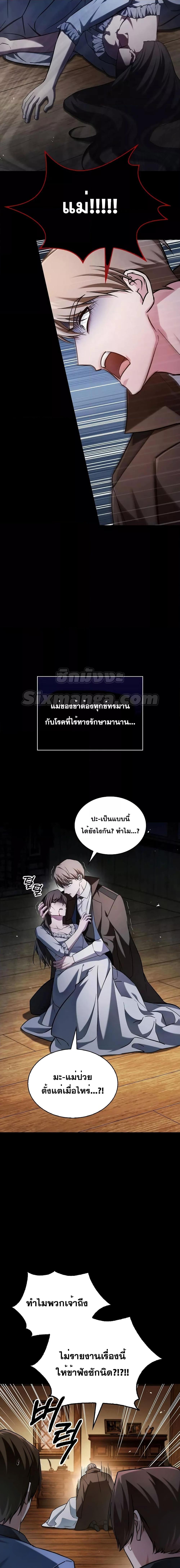 Manga-lc-com อ่านมังงะ อ่านการ์ตูน ออนไลน์ ฟรี I’mNotThatKi ตอนที่ 1 2 3 4 5 6 7 8 9 10 11 12 13 14 ฟรี ไม่มีโฆษณา Manga-lc - อ่าน มังงะ อ่าน การ์ตูน ออนไลน์ อ่านมังงะ ฟรี
