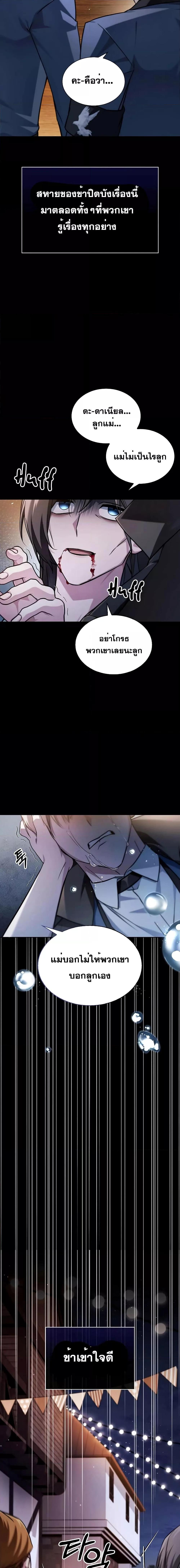 Manga-lc-com อ่านมังงะ อ่านการ์ตูน ออนไลน์ ฟรี I’mNotThatKi ตอนที่ 1 2 3 4 5 6 7 8 9 10 11 12 13 14 ฟรี ไม่มีโฆษณา Manga-lc - อ่าน มังงะ อ่าน การ์ตูน ออนไลน์ อ่านมังงะ ฟรี