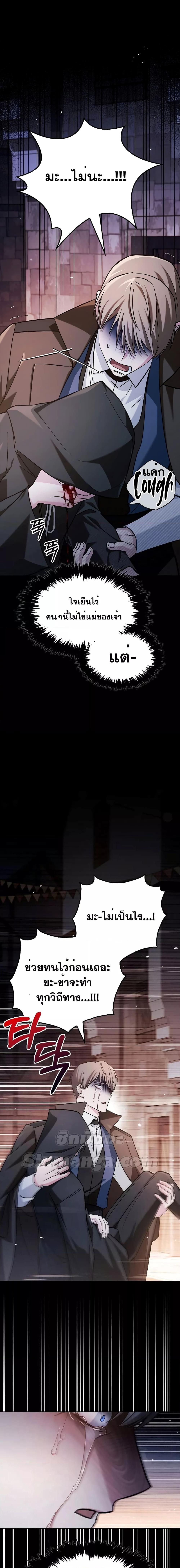 Manga-lc-com อ่านมังงะ อ่านการ์ตูน ออนไลน์ ฟรี I’mNotThatKi ตอนที่ 1 2 3 4 5 6 7 8 9 10 11 12 13 14 ฟรี ไม่มีโฆษณา Manga-lc - อ่าน มังงะ อ่าน การ์ตูน ออนไลน์ อ่านมังงะ ฟรี