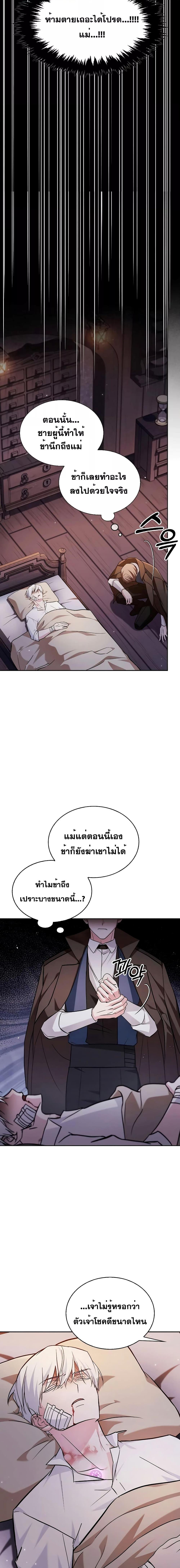 Manga-lc-com อ่านมังงะ อ่านการ์ตูน ออนไลน์ ฟรี I’mNotThatKi ตอนที่ 1 2 3 4 5 6 7 8 9 10 11 12 13 14 ฟรี ไม่มีโฆษณา Manga-lc - อ่าน มังงะ อ่าน การ์ตูน ออนไลน์ อ่านมังงะ ฟรี