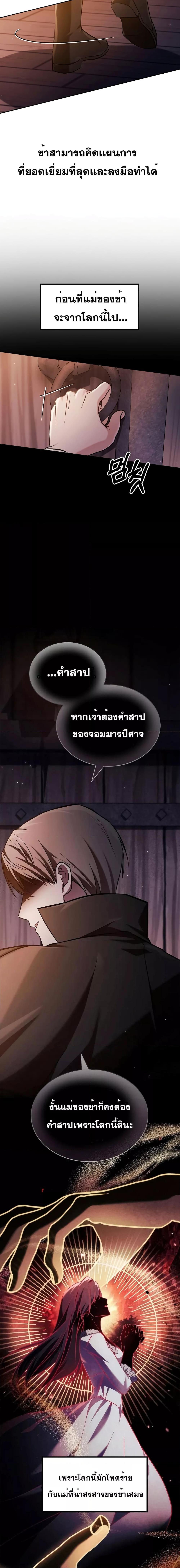 Manga-lc-com อ่านมังงะ อ่านการ์ตูน ออนไลน์ ฟรี I’mNotThatKi ตอนที่ 1 2 3 4 5 6 7 8 9 10 11 12 13 14 ฟรี ไม่มีโฆษณา Manga-lc - อ่าน มังงะ อ่าน การ์ตูน ออนไลน์ อ่านมังงะ ฟรี