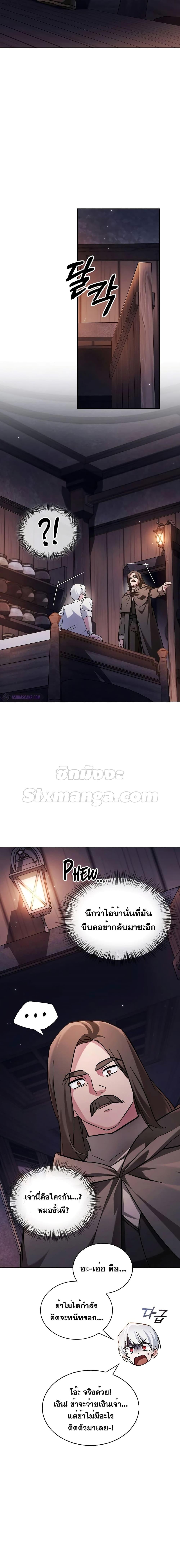 Manga-lc-com อ่านมังงะ อ่านการ์ตูน ออนไลน์ ฟรี I’mNotThatKi ตอนที่ 1 2 3 4 5 6 7 8 9 10 11 12 13 14 ฟรี ไม่มีโฆษณา Manga-lc - อ่าน มังงะ อ่าน การ์ตูน ออนไลน์ อ่านมังงะ ฟรี