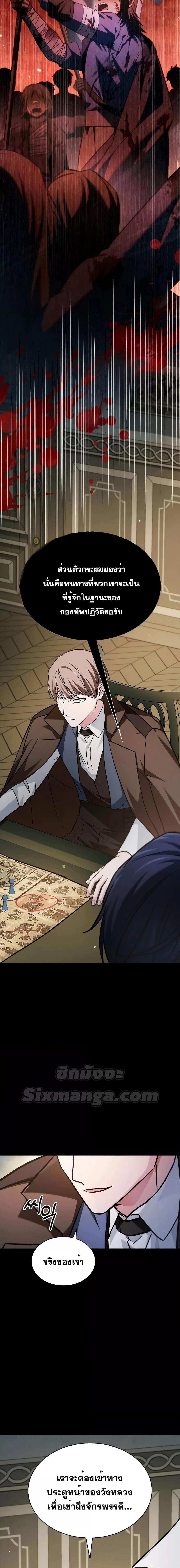 Manga-lc-com อ่านมังงะ อ่านการ์ตูน ออนไลน์ ฟรี I’mNotThatKi ตอนที่ 1 2 3 4 5 6 7 8 9 10 11 12 13 14 ฟรี ไม่มีโฆษณา Manga-lc - อ่าน มังงะ อ่าน การ์ตูน ออนไลน์ อ่านมังงะ ฟรี